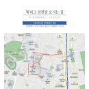 W리그 2시간 15분경기 12게임 4부리그(용산구 선린중학교) 잔여 2팀 모집! 이미지