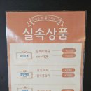 풀무원샘물경주