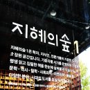 지혜의숲도서관(1층) 브런치