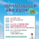 취업코칭센터