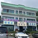 맛집막국수 | 홍천 로컬 막국수맛집 “방앗간 막국수” 후기
