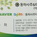 중랑구 망우로55길 이미지