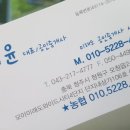 미래도공인중개사사무소 이미지