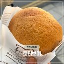 로티보이 | 인천 신포시장 먹거리간식 추억의 로티보이 커피번 내돈내산