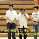 하하고기 이미지