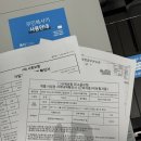 대출 갈아타며 이사가기 (1)
