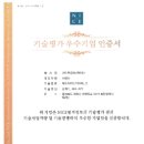 의림환경에너텍(주) 이미지