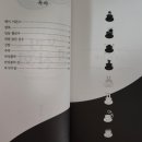 플러스투유주