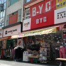 BYC빤스생각 이미지