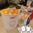 2023년 08월 문화가 있는 날 영화상영 <범죄도시3> | 강동구 이케아 간 김에 CGV 고덕강일점 리클라이너 스크린X관 (아바타3는 여기서!)