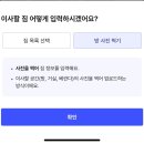 파트너짐 | [이사 EP.7] 짐싸 반포장 이사 후기 및 파트너 추천