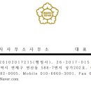 한빛 행정사 이미지