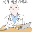 고은의원 이미지