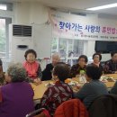 주공4단지 경로당 이미지