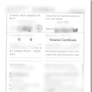 경기 공인번역·일반행정사 사무소 이미지