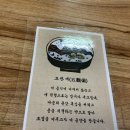 양평해장국도량점 | 용문사 템플스테이 나를 찾는 힐링여행 Templestay (2020)