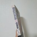나무꾼호프 이미지