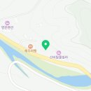 산비탈다방 이미지