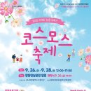 장동 더팩트