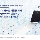 쌤소나이트 - 포항시 북구 용당로 146 | 쌤소나이트