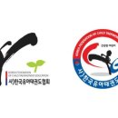 용인대용진태권도체육관