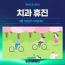 휴먼시아치과의원 이미지