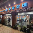부암마을회관 다이닝코드