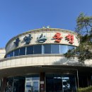 숯가마 | 서울 근교 화성 온천 추천 | 율암온천 노천탕 숯가마 이용후기 주차