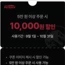 아웃백 중앙점 이미지