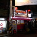 종화사거리 | 역-용산구 용문동) / 12년 전, 양꼬치에 처음으로 맛을 들였던 광명사거리 연길양육뀀의 기억을 더듬어..