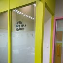 국어의신학원 - 안산시 상록구 해양4로 26 | 해운대학원 내신과 수능 동시 대비! "황현정 국어의 신 학원"