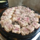 원조아삼겹 이미지