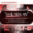 헤스티아여성의원 이미지