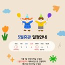 오션키즈 동대문센터 이미지