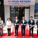 박상진2로L 화이트페이퍼