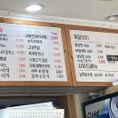 고봉민김밥인강남아르누보