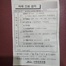 서귀포의료원 | 서귀포의료원 전원 (서귀포 유일 출산가능 분만병원)