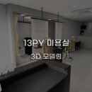 황선영미용실