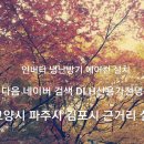 신용냉동
