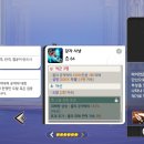 주식회사 참약사 이미지