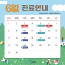 수성연합치과의원 이미지