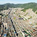산성대로 426번길 Daum카페