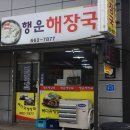 영진3길 이미지