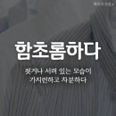 순우리 이미지