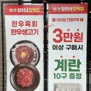 철이네마트