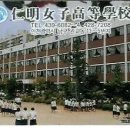 인명여자고등학교 이미지