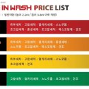 E1 대구LPG충전소 이미지