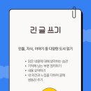 글멋