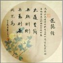 13)04. 莊子장자 外篇외편 第13篇 天道천도(第04章)/파산,국제태권도대회,듀엣쇼,세계의 공장,포성,패권 경쟁,비밀방,MZ,교역국, 이미지