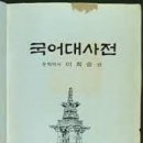 신페이